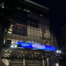 남부문화스포츠센터 | [뮤지컬] 멤피스 후기 (정택운x유리아) / 충무아트센터