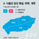 제주부자돈 이미지