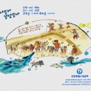 강정동-54 이미지