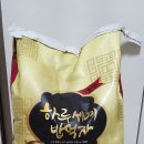 형제영농조합법인 이미지