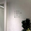 사적인아름다움지유의원 이미지