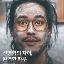 참편안안경 이미지