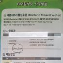 농업회사법인(주)안성축협섬유질배합사료 | [공지] [안성시농업기술센터 미생물 공급]축사냄새저감 안성축협TMR사료 효율 극대화