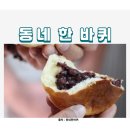 종자리로2 이미지