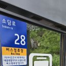 한국개발연구원(KDI) 버스정류장 이미지