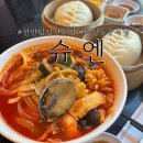 슈엔 | 천안 딤섬 전문점 두정동 슈엔 점심시간 방문후기