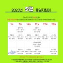 문민규정형외과의원 이미지