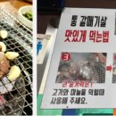 황소고집 이미지