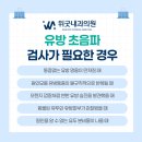 편안한내과통증영상의학과의원 네이버블로그