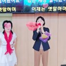 유외순