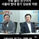 [MBC여론조사] 경기 평택을, 조국 29% vs 김용남 26% vs 유의동 20% 이미지