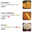 문구마녀 | 가족 외식으로 좋은 마녀의닭갈비 하남점 솔직후기 주차정보