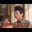 도현 이미지