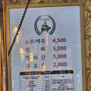 미진축산경산 이미지