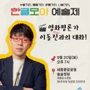 책과 함께하는 인문예술 이미지