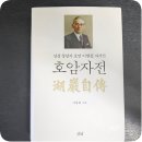 정진물산