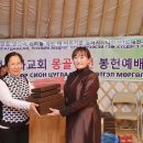 부천오정교회 이미지