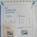 해든창블라인드 | 시흥 공유오피스 오션뷰 소호사무실 슈가맨워크시흥배곧점