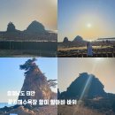 태안기아서비스(주) | 태안 꽃지해수욕장 직접 다녀온 후기, 할미할아비바위 풍경이 인상적이었던 곳