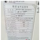 사랑에어컨 이미지
