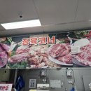 다온미트 이미지