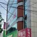 오티콘보청기금정지점