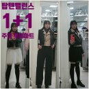 일산 탑텐 밸런스 할인세일 1+1 (롯데마트 주엽) 쇼핑후기