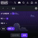 채팅 | AI채팅 앱 스토리엔진 AI챗 사용 후기