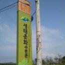 함창초교 이미지