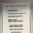 뿅가야채곱창 이미지