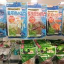 [일본소호무역아이템]일본애완용품-일본수족관용품/일본애견용품/일본곤충용품 이미지