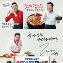 원조할매순대국 이미지