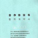 (주)바로디엔지 이미지