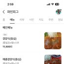 피그스포츠 이미지