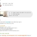 더원산후조리원 이미지