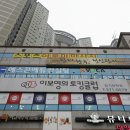 황제테라피 이미지