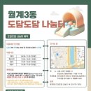 카페도담도담 이미지
