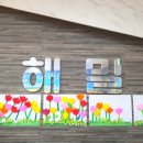 해밀인력