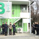 창업연구소 이미지