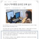 한국해양행정교육원 이미지