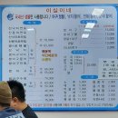 이실이네 이미지