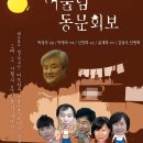 동문기획인쇄