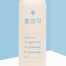 세탁연구소 이미지