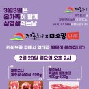 제주커머스 이미지