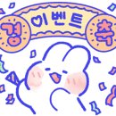소사벌이즈락볼링장 이미지