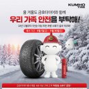 타이어프로 마린시티점 이미지