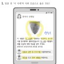 대농유통 | 2025학년도 고1 6월 한국사 1번-5번