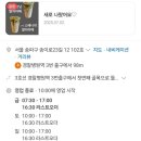 해머스미스커피경찰병원역점