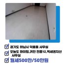 현대리버스텔라공인중개사사무소 이미지