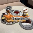 가미무역 | 코엑스카페 추천 디저트 맛있는 펠른